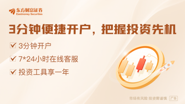 配资炒股配资平台 加大对负债成本管控力度 多家银行暂停发售中长期大额存单