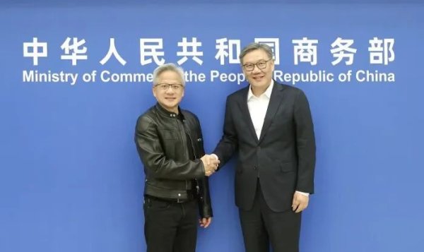 浙江配资网 王文涛部长会见黄仁勋